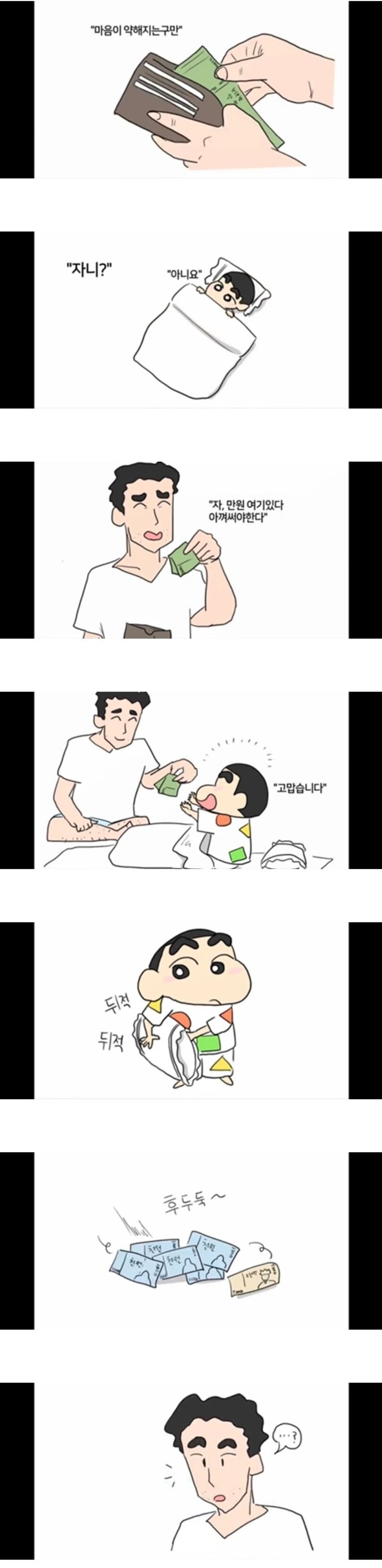 manga_1431001_003.webp