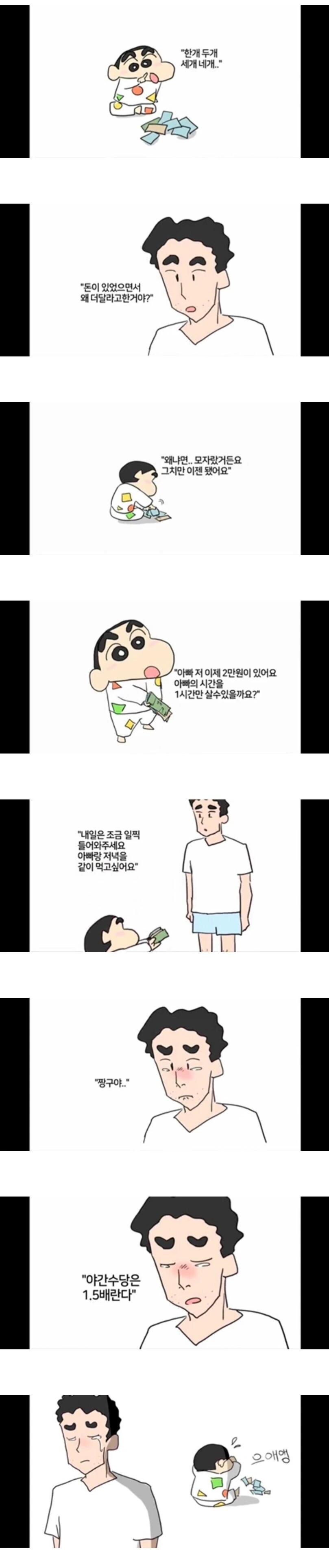 manga_1431001_004.webp