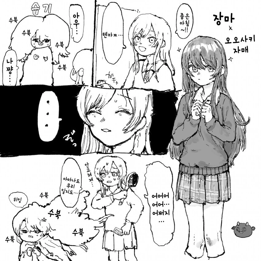 manga_1451666_001.webp