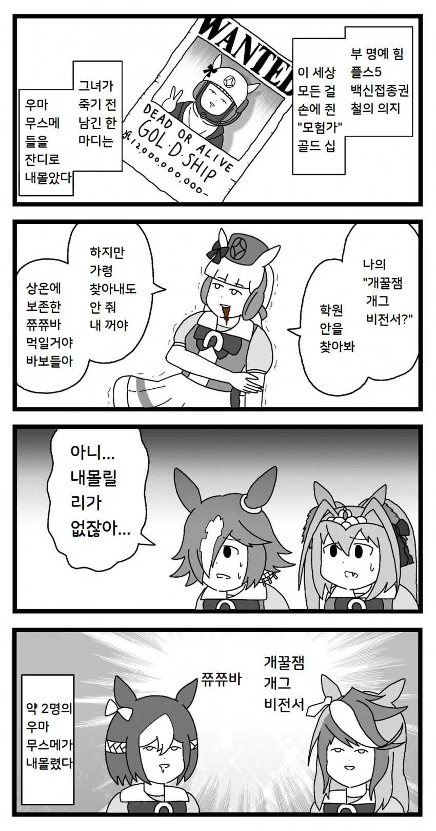 manga_1488304_001.webp