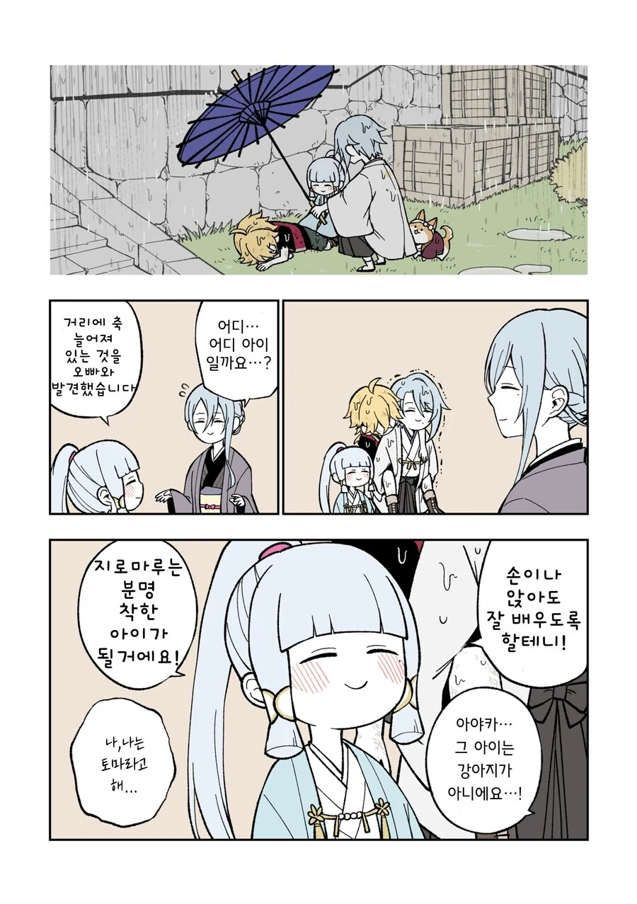 manga_1502952_002.webp