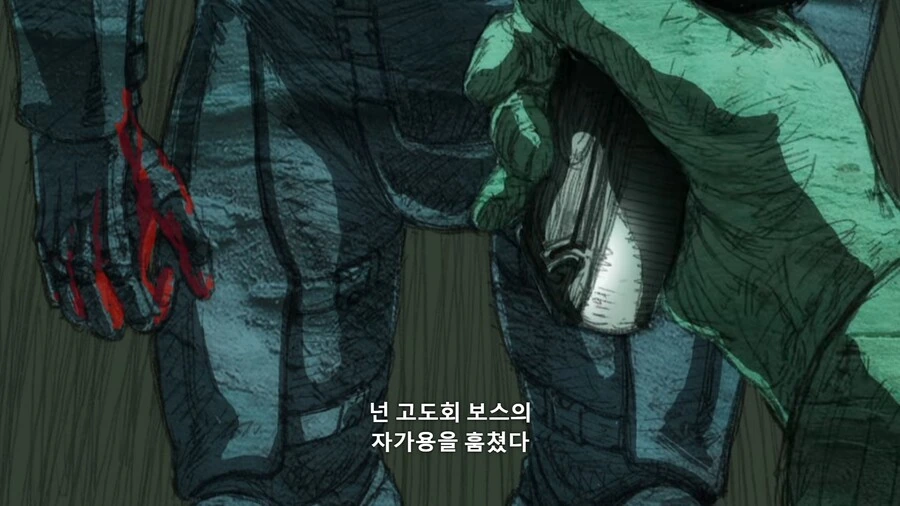 manga_1570498_002.webp