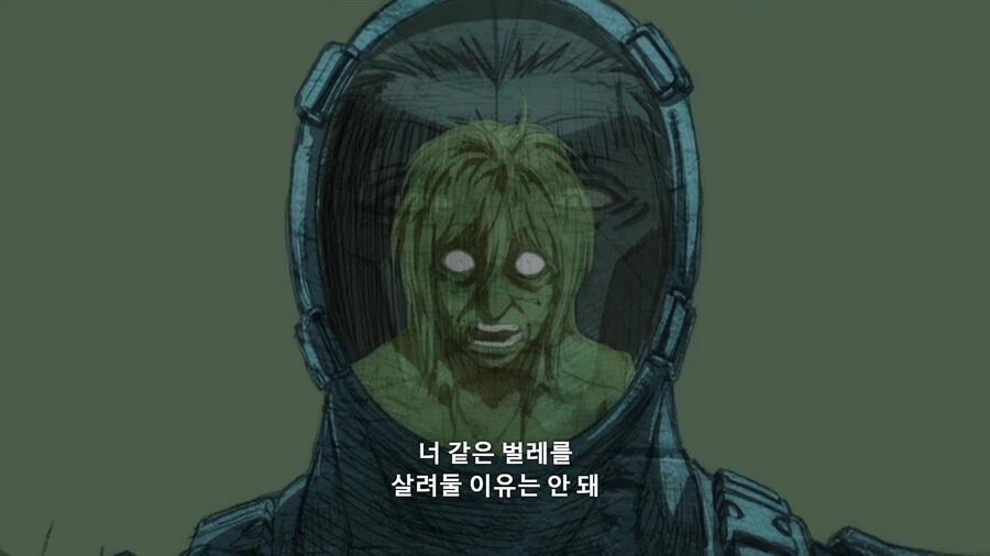 manga_1570498_006.webp