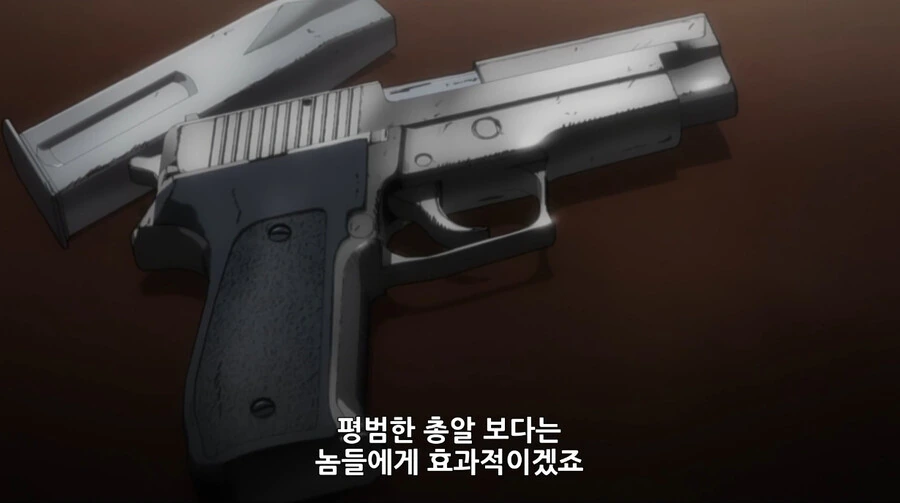 manga_1579003_035.webp