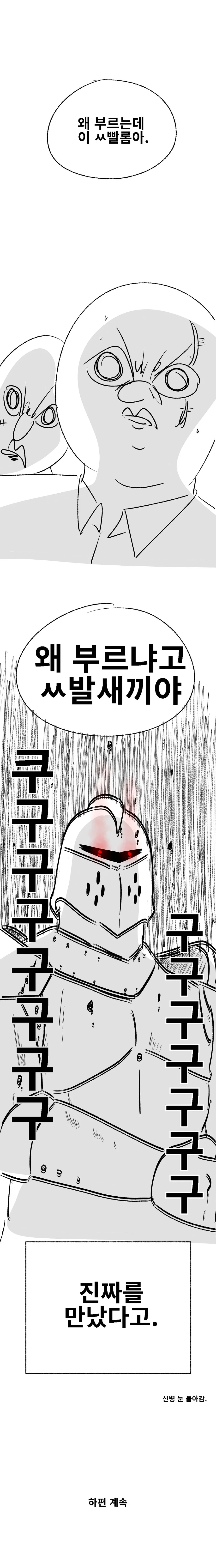 manga_1588799_009.webp