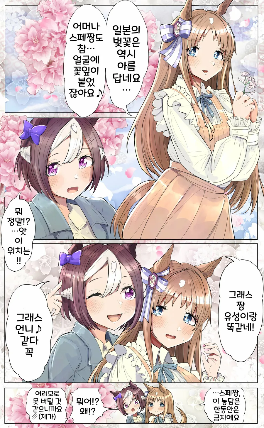 manga_1673431_001.webp