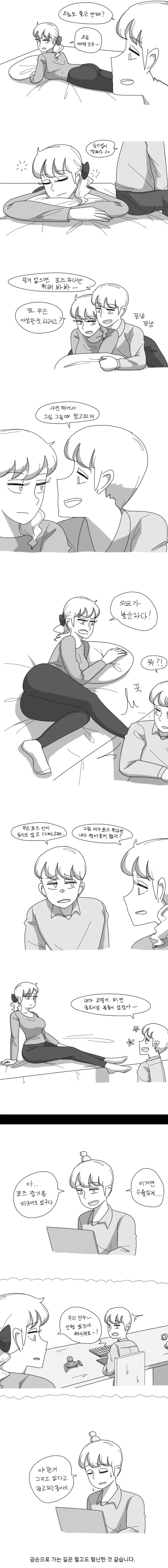 manga_1896503_001.webp