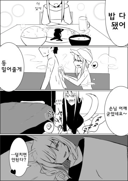 manga_1930849_003.webp