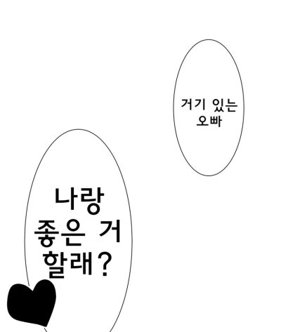 manga_1930849_011.webp