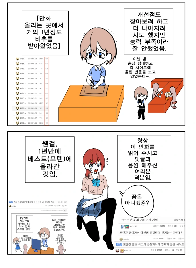 manga_194805_001.webp