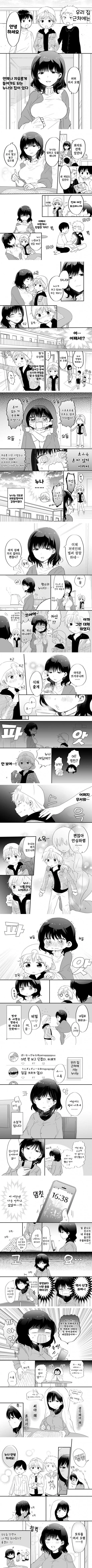 manga_2003346_001.webp