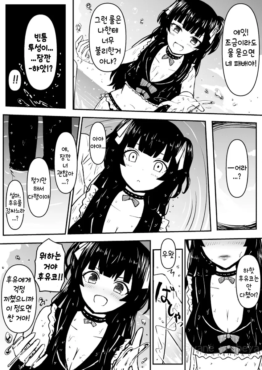 manga_2021602_001.webp