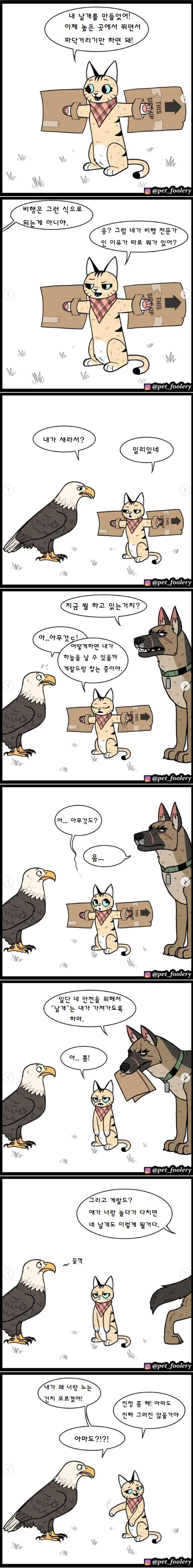 manga_203060_001.webp