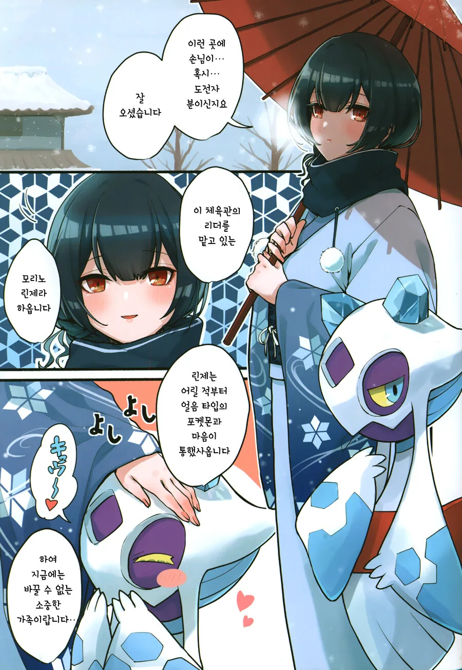 manga_2250041_002.webp