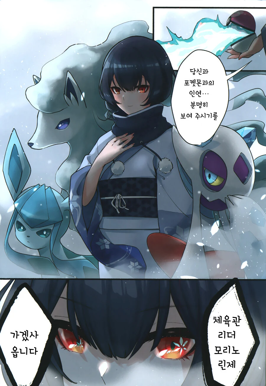 manga_2250041_003.webp