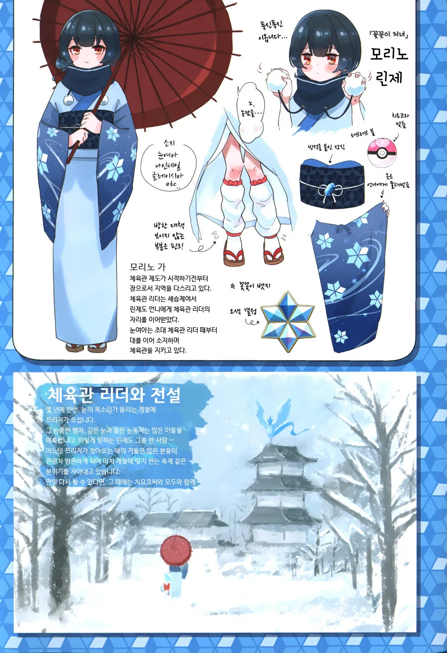 manga_2250041_004.webp