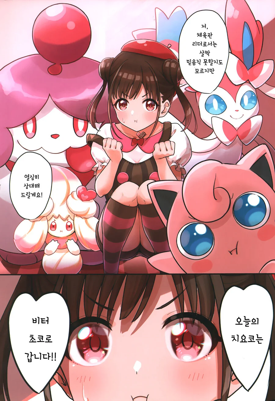 manga_2250041_006.webp
