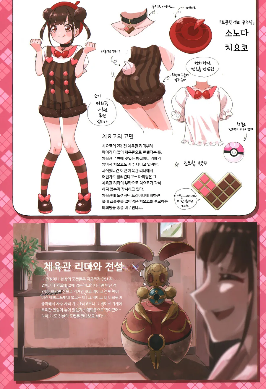 manga_2250041_007.webp