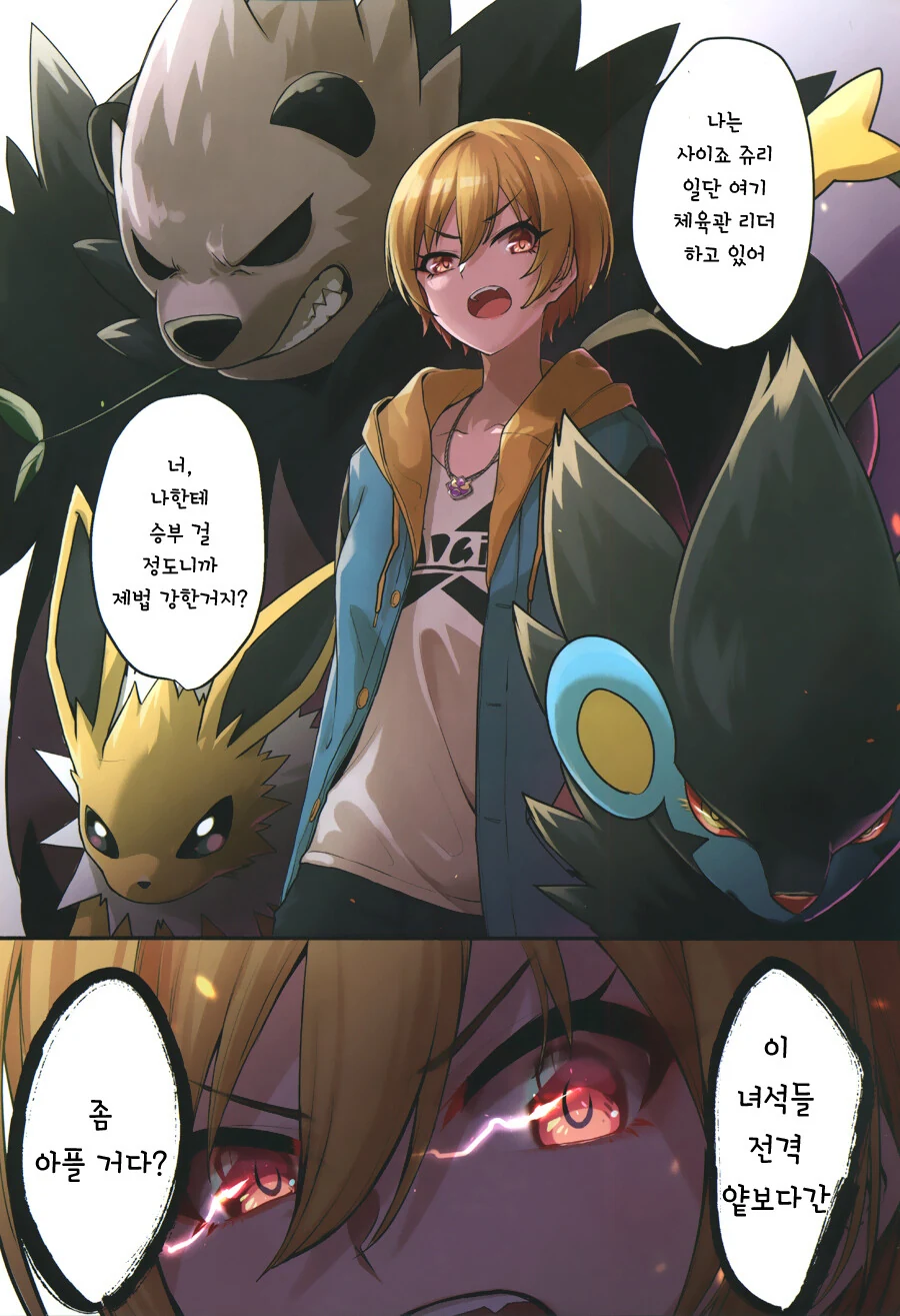 manga_2250041_009.webp