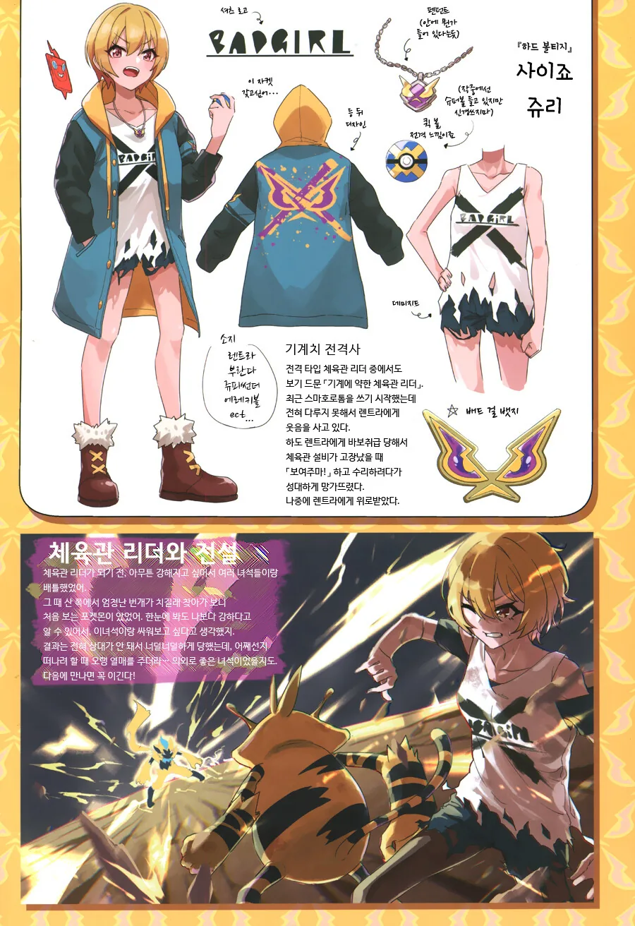 manga_2250041_010.webp
