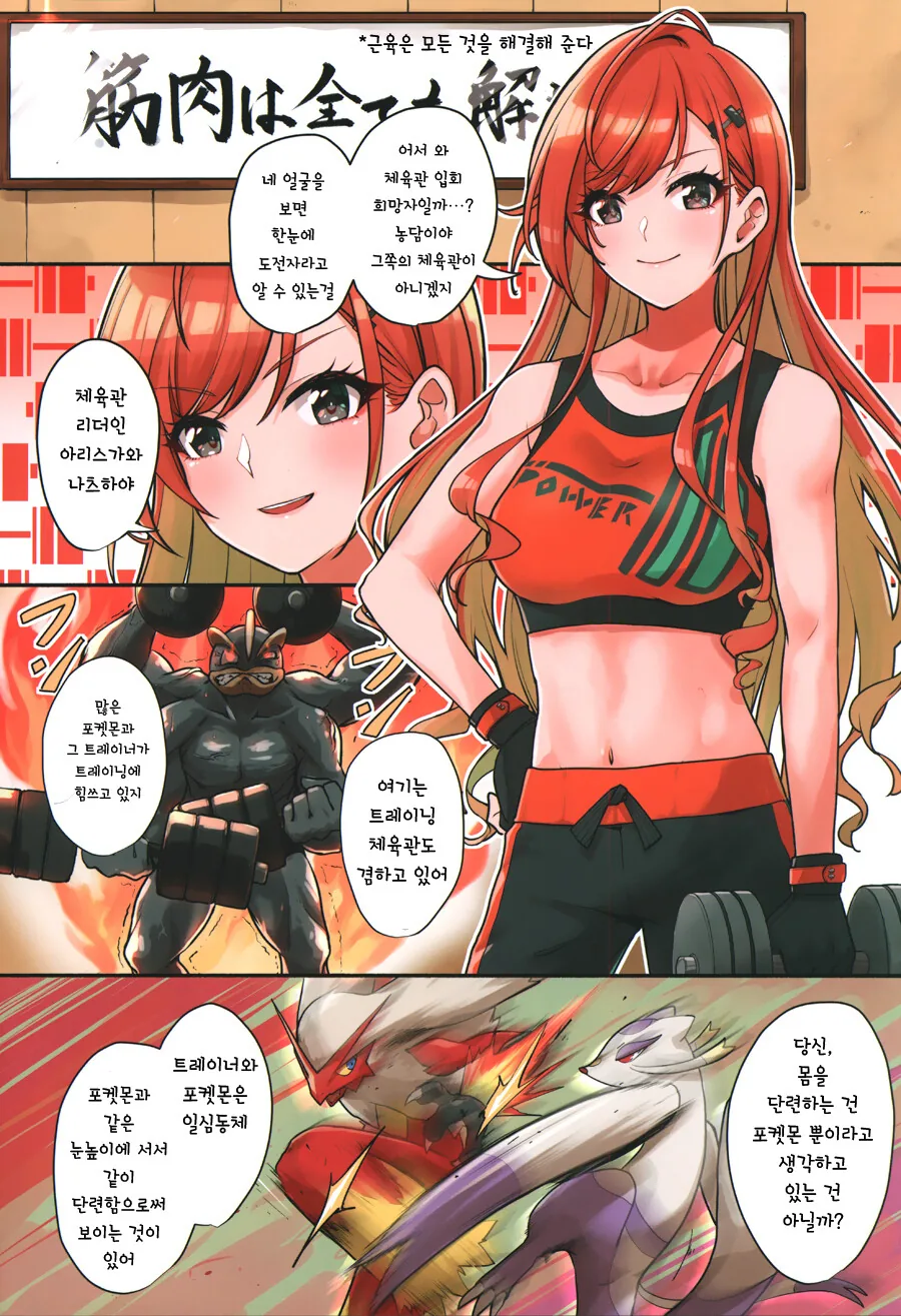 manga_2250041_011.webp