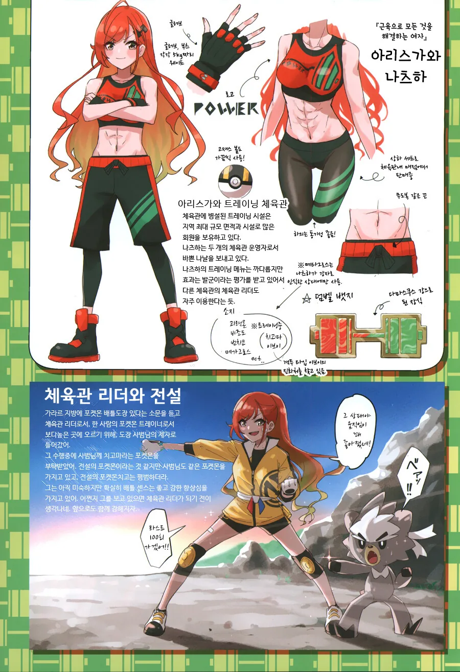 manga_2250041_013.webp