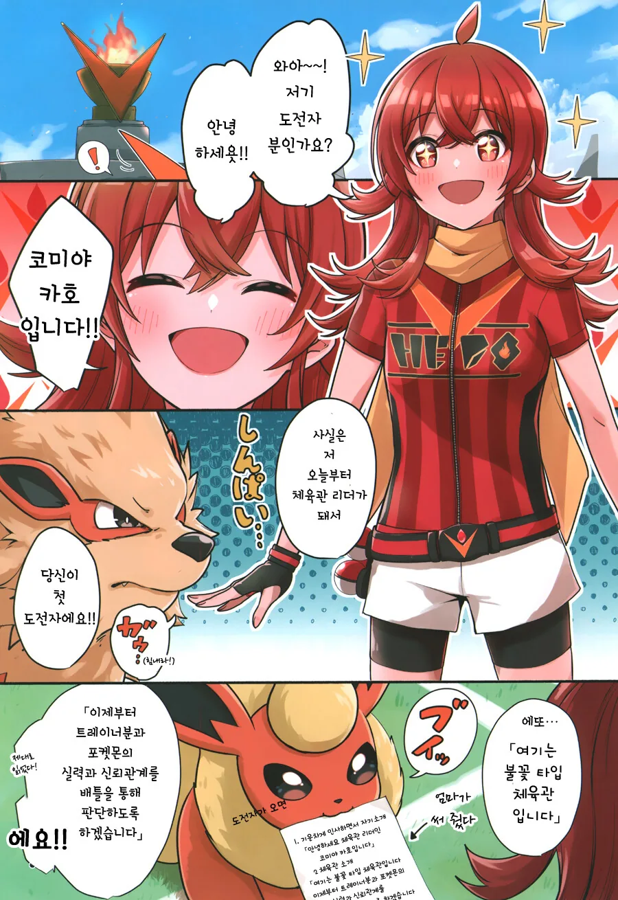 manga_2250041_014.webp