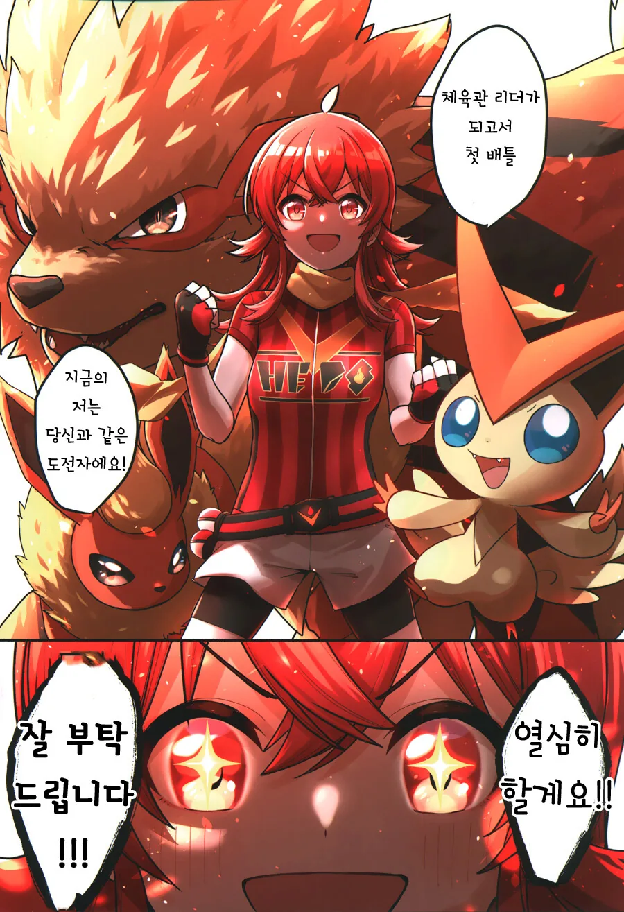 manga_2250041_015.webp