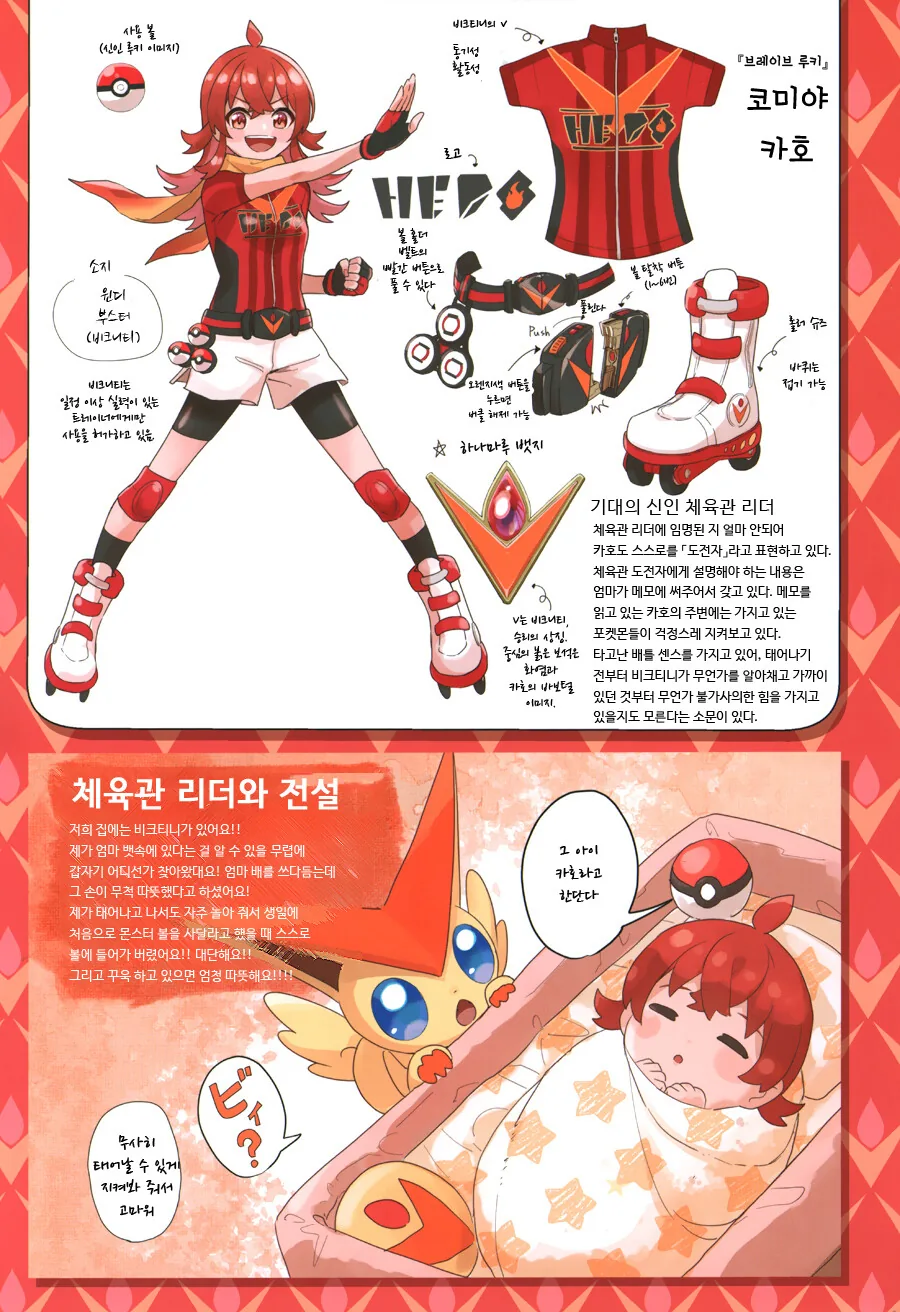 manga_2250041_016.webp