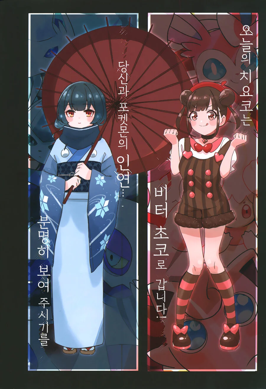 manga_2250041_017.webp