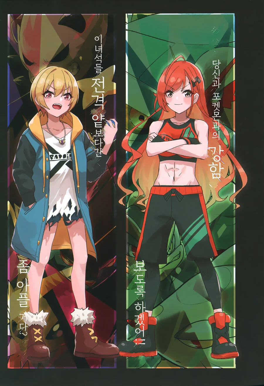 manga_2250041_018.webp