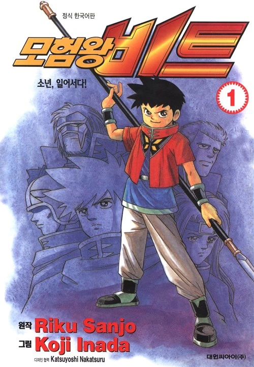 manga_255471_001.webp