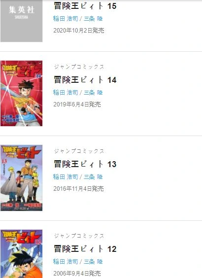 manga_255471_002.webp