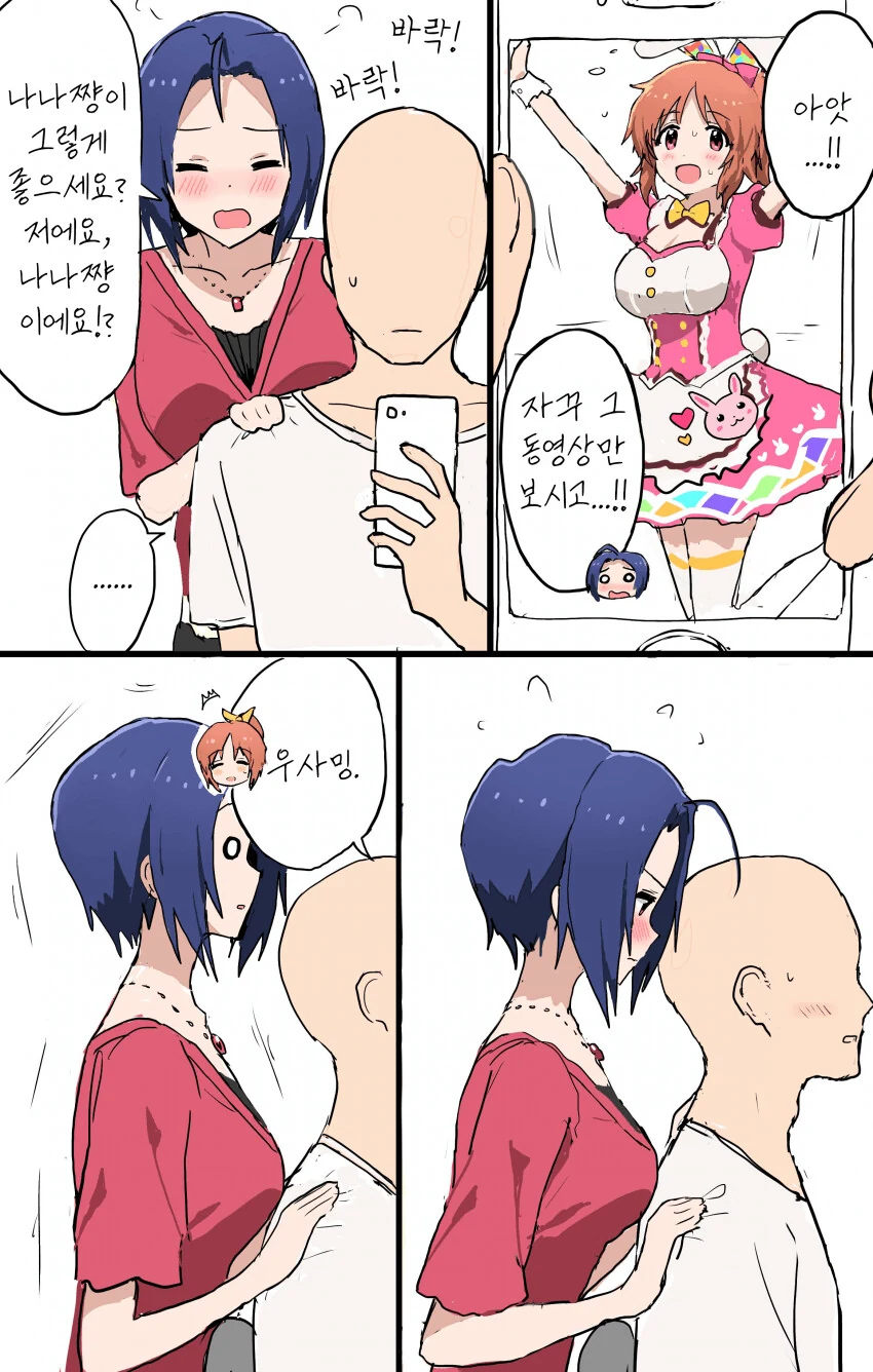 manga_2898686_001.webp