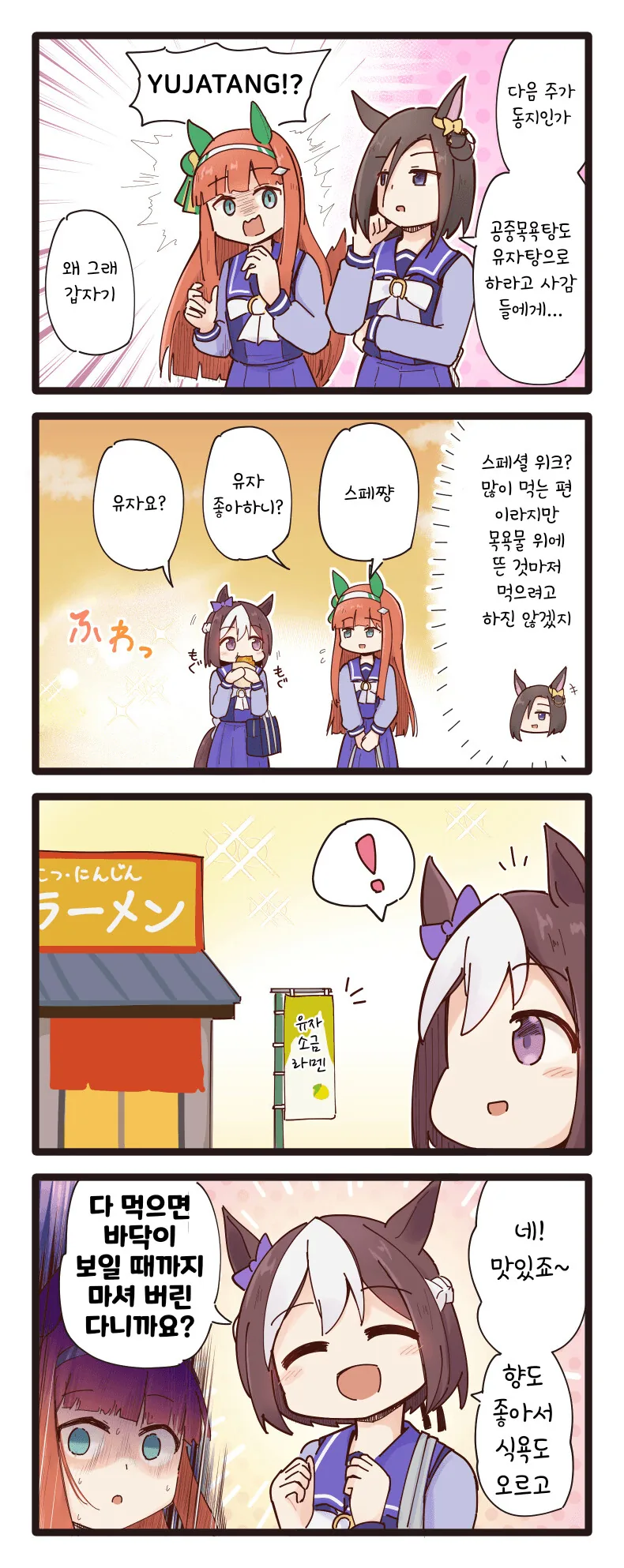 manga_2917877_001.webp