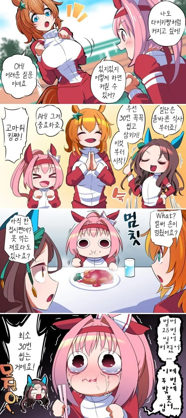 manga_2939908_001.webp