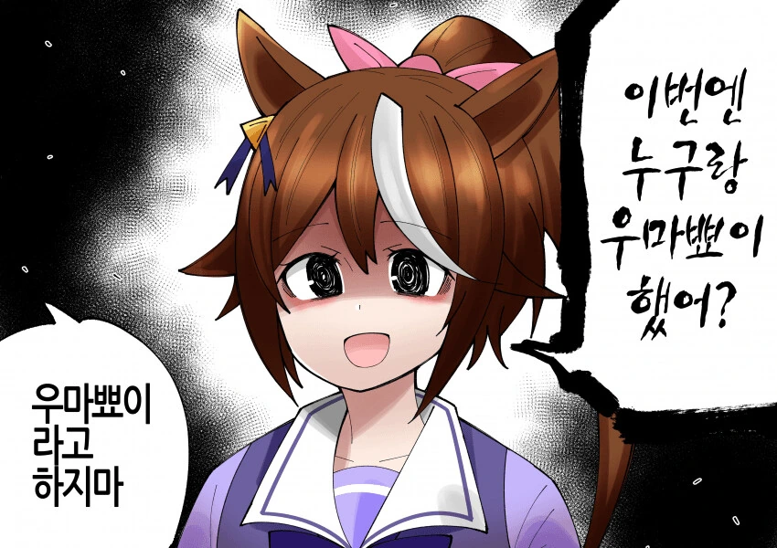 manga_2973130_001.webp