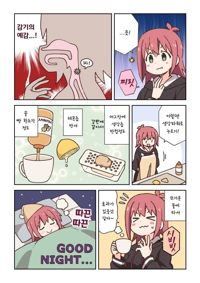 manga_3478312_001.webp