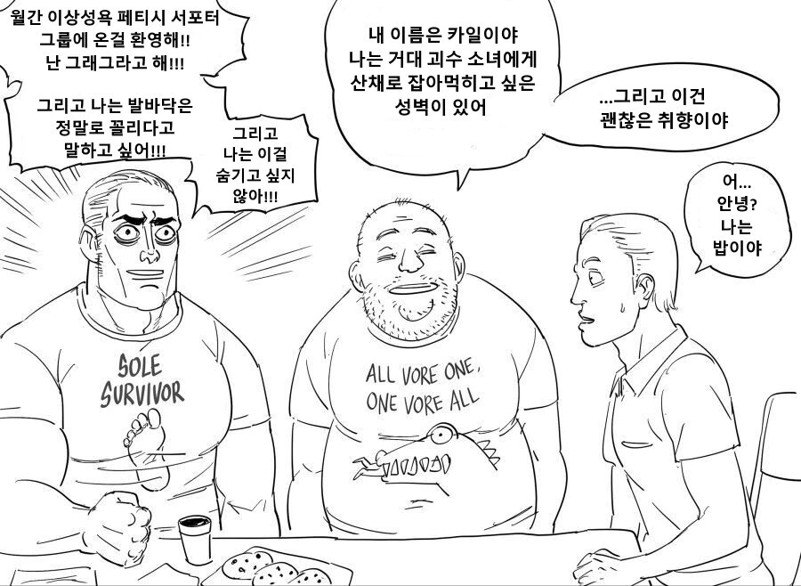 manga_3532983_001.webp