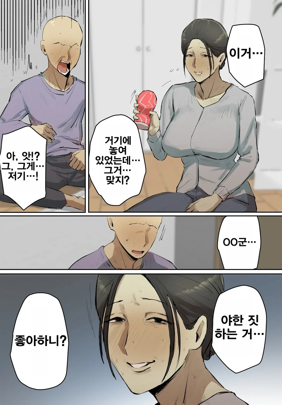 선생님이 가정방문왔다가 오나홀을 발견한 만화_3.webp