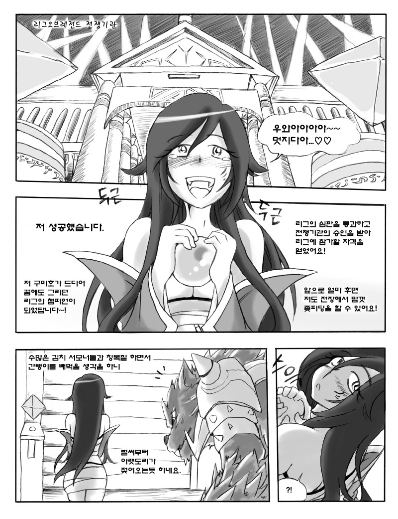 manga_3586670_001.webp