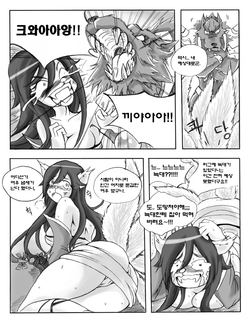 manga_3586670_002.webp