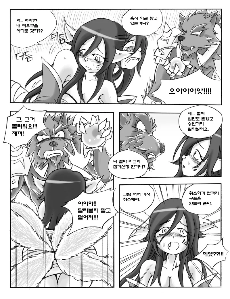manga_3586670_003.webp