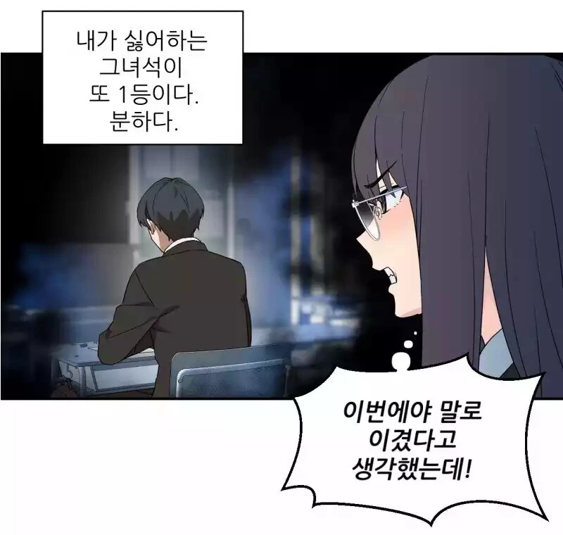 manga_3619441_003.webp