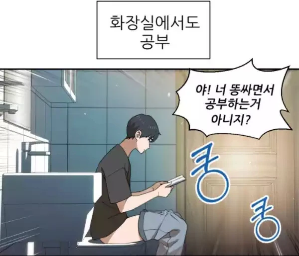 manga_3619441_011.webp