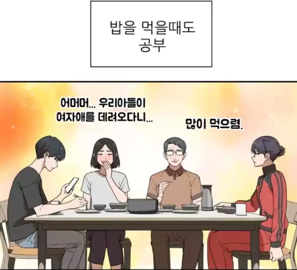 manga_3619441_012.webp