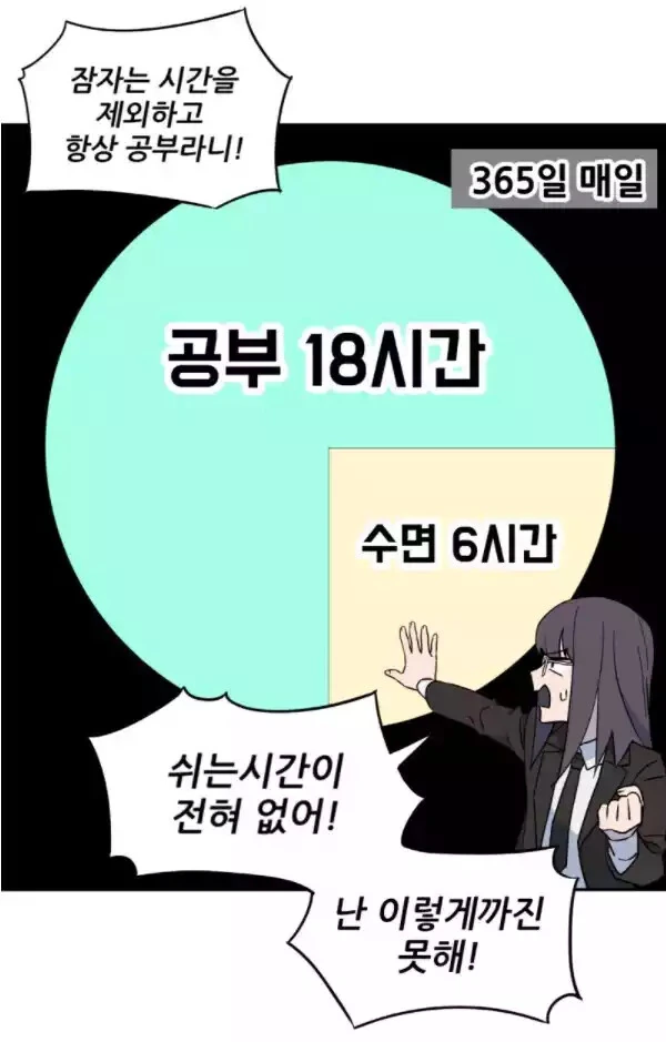 manga_3619441_017.webp