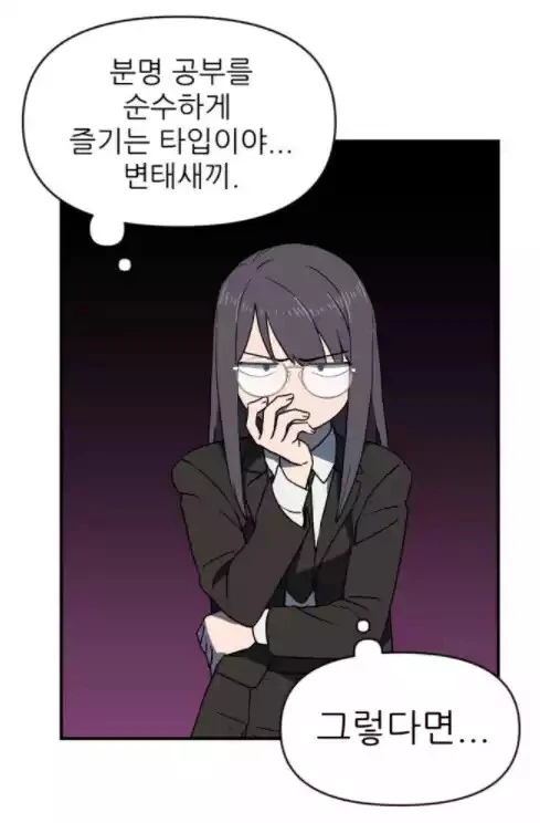 manga_3619441_018.webp
