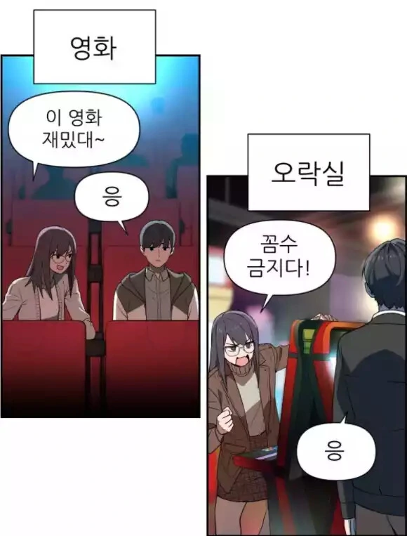 manga_3619441_020.webp