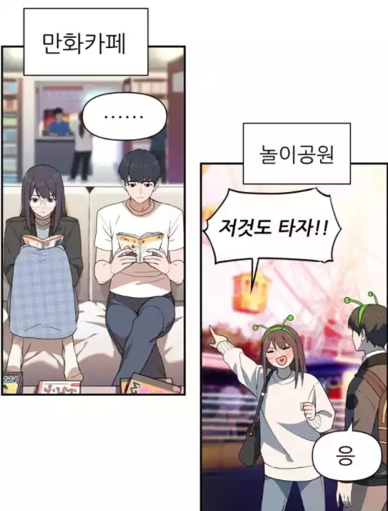 manga_3619441_021.webp